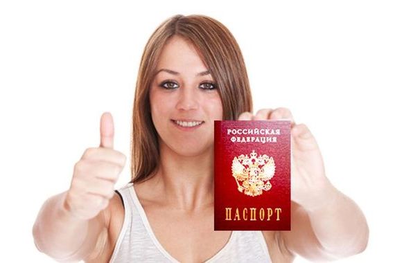 прописка в Ноябрьске